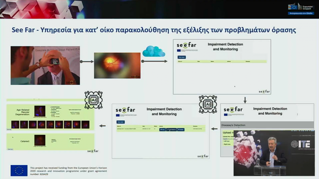 Prof. Tsiknakis from FORTH, our project partner, presented in the EU&U conference the See Far project on 18th January 2021. The topic of the session was Recovery and Health and you can find out more information here: https://www.euandu.eu/ More than 1000 participants attended online event and 35 speakers talked about important issues where real needs of European citizens were addressed.